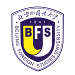 Đại học Ngoại ngữ Bắc Kinh