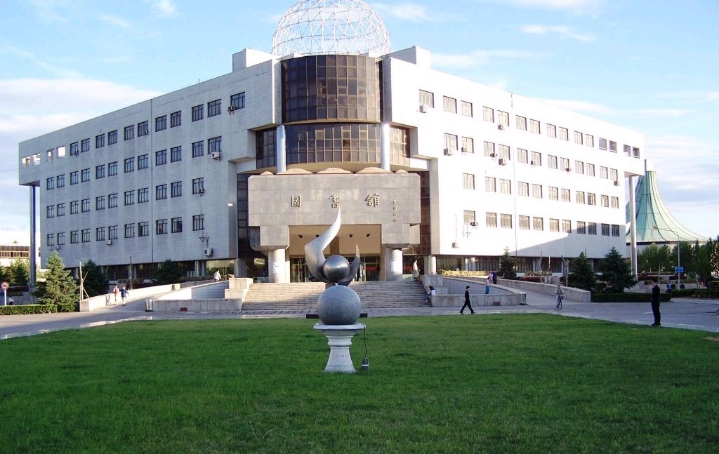 China University of Petroleum-Beijing - Scholarships, Study in China