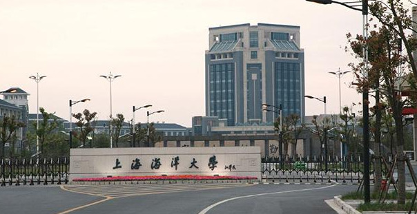 Đại học Hải dương Thượng Hải